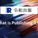 What is Publishing 3.0?