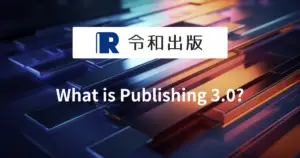 What is Publishing 3.0?