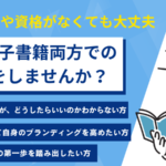 ワークショップ・セミナー