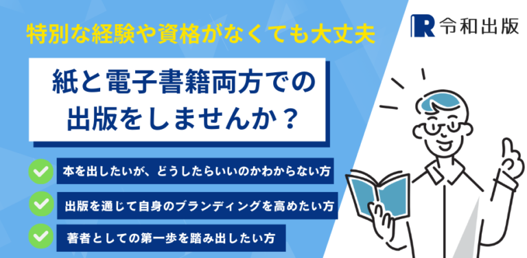 ワークショップ・セミナー