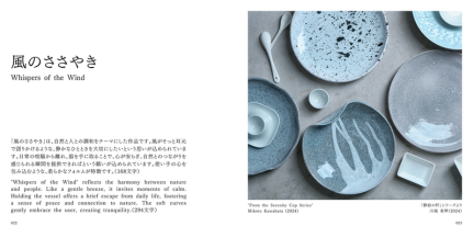 多言語での出版例、作品集