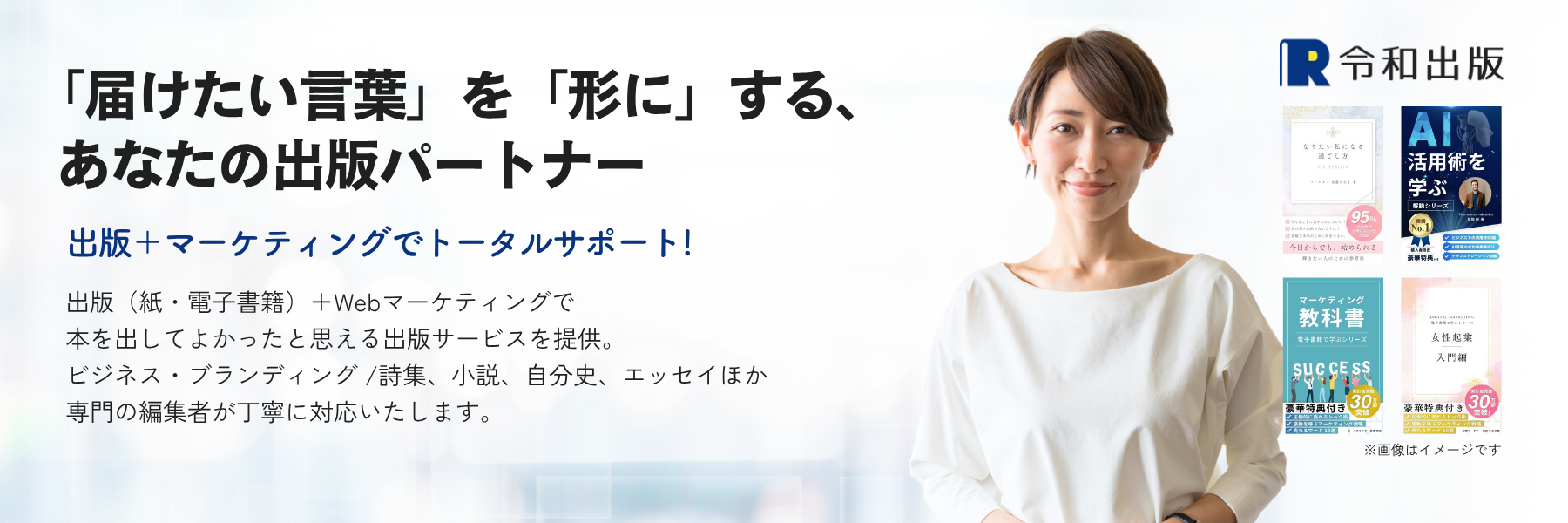 【令和出版】LPスライダーPC (1)