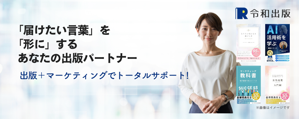 【令和出版】LPスライダーSP (1)