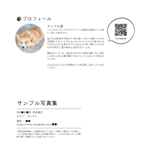 奥付の例