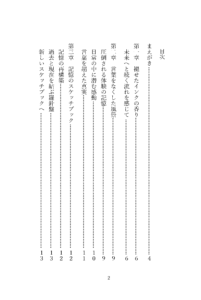 KDPテンプレート
