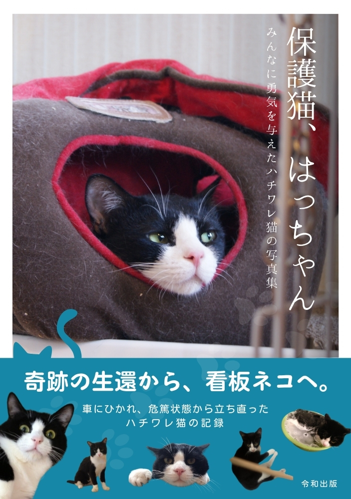 写真集を出版したいフォトグラファー募集