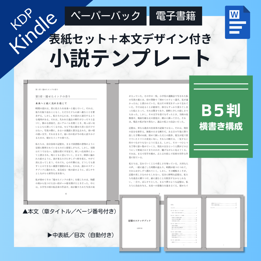 novel003.png