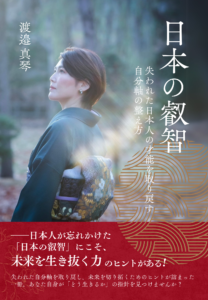 「本のタイトルが決まらない」を解決!読者の目を引くタイトルの考え方・付け方
