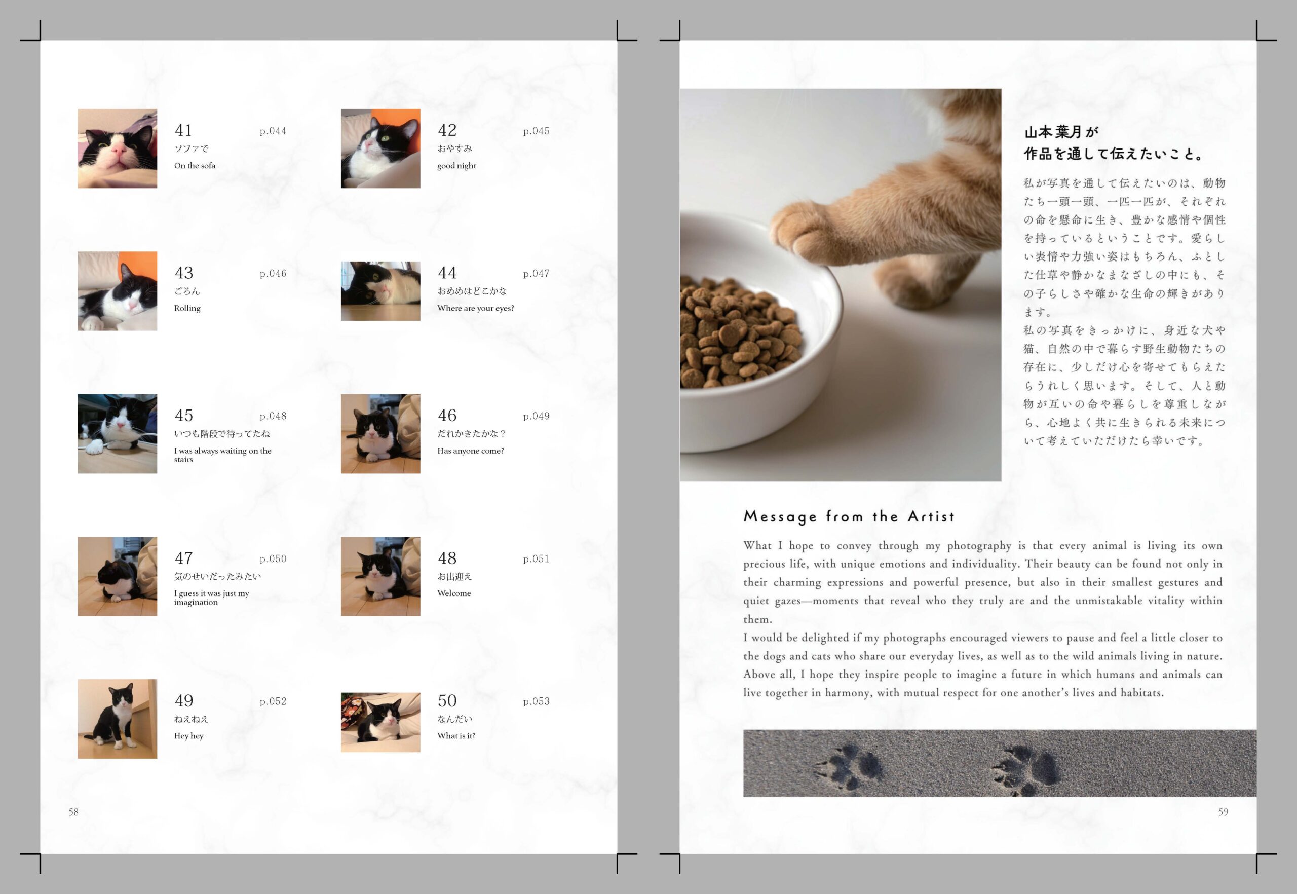 KDP_PRINT_INTERIOR_SPREAD (16)_ページ_30